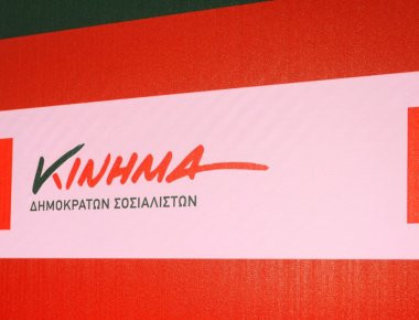 ΚΙΔΗΣΟ: «Κατά» της διάσπασης των κομμάτων που απαρτίζουν τη ΔΗΣΥ